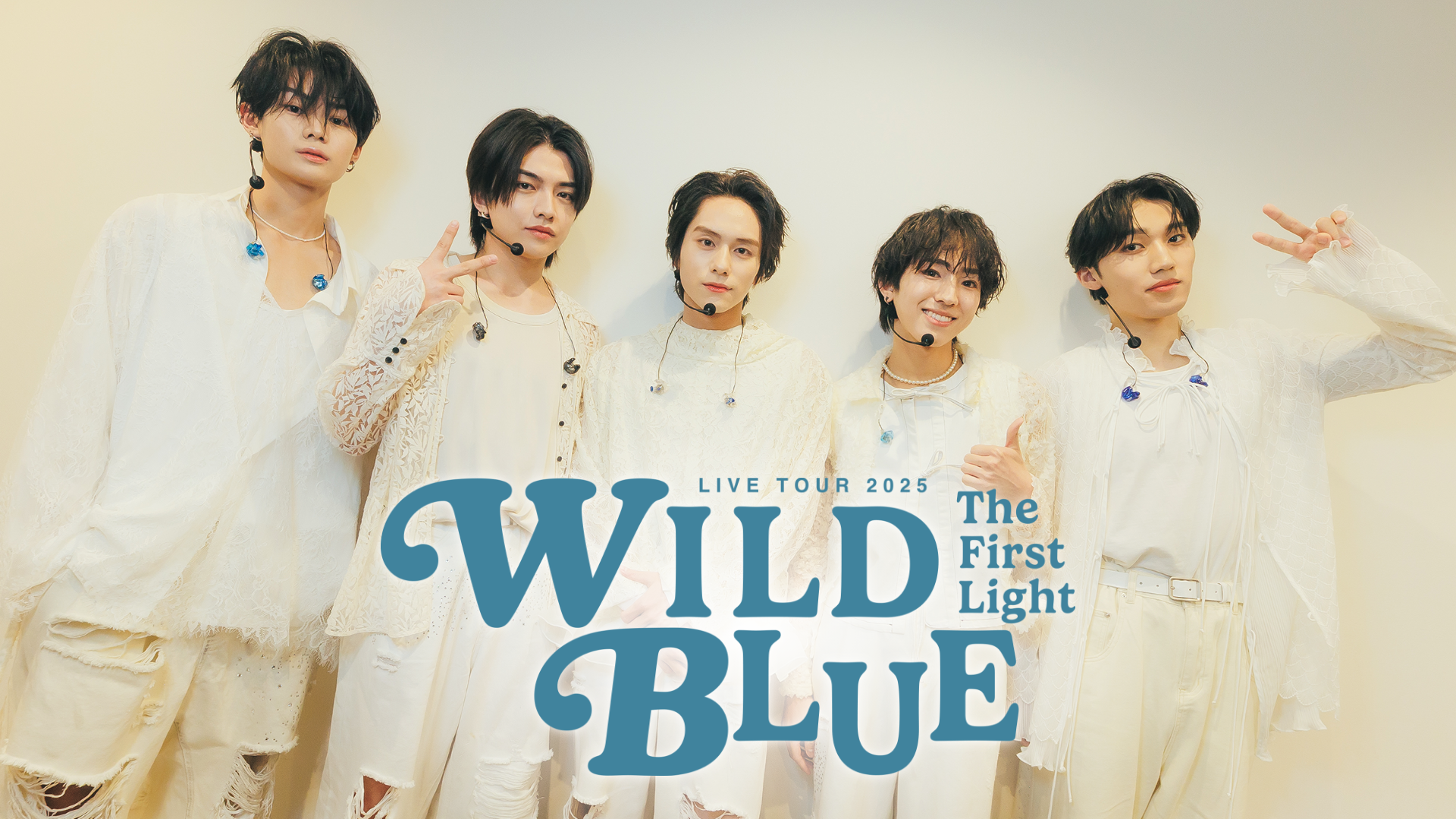 WILD BLUE初の全国ツアーファイナル公演をU-NEXTにて独占ライブ配信